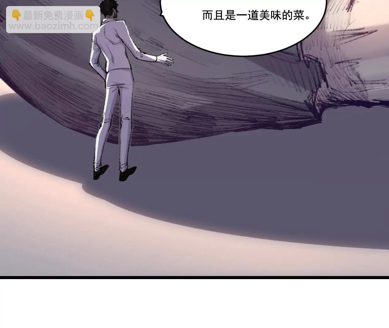 第73话 定级塔(1/2)-第71话