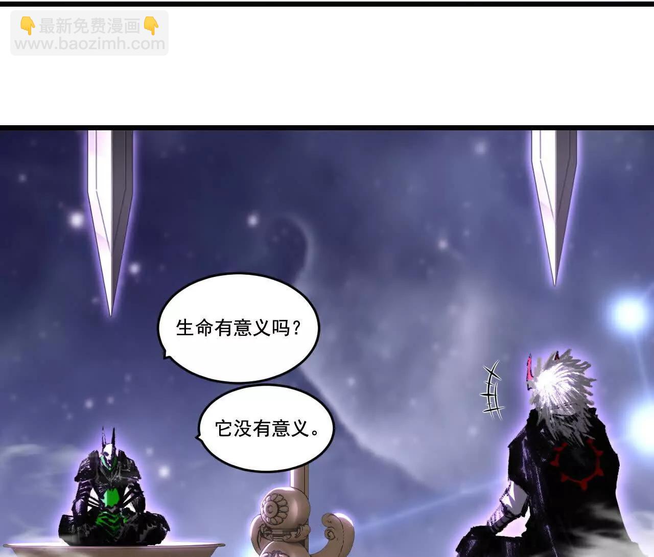 第75话 碰不到的敌人(1/2)-第73话