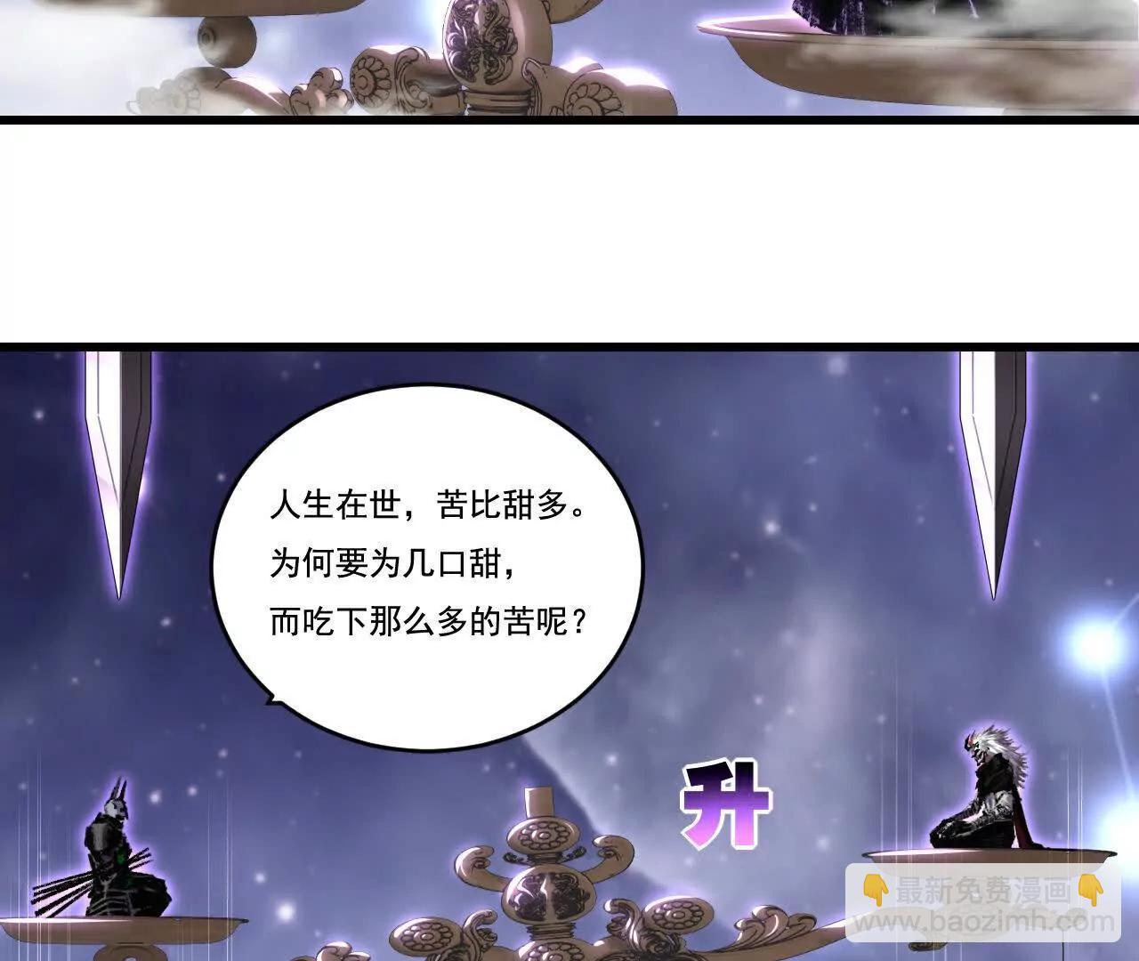 第75话 碰不到的敌人(1/2)-第73话