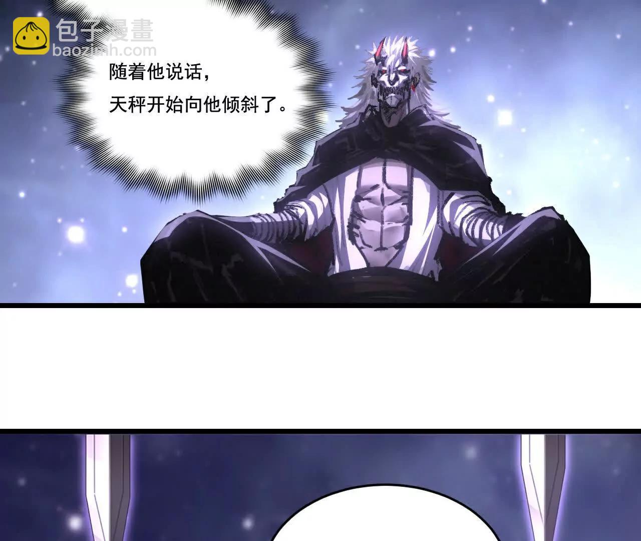 第75话 碰不到的敌人(1/2)-第73话