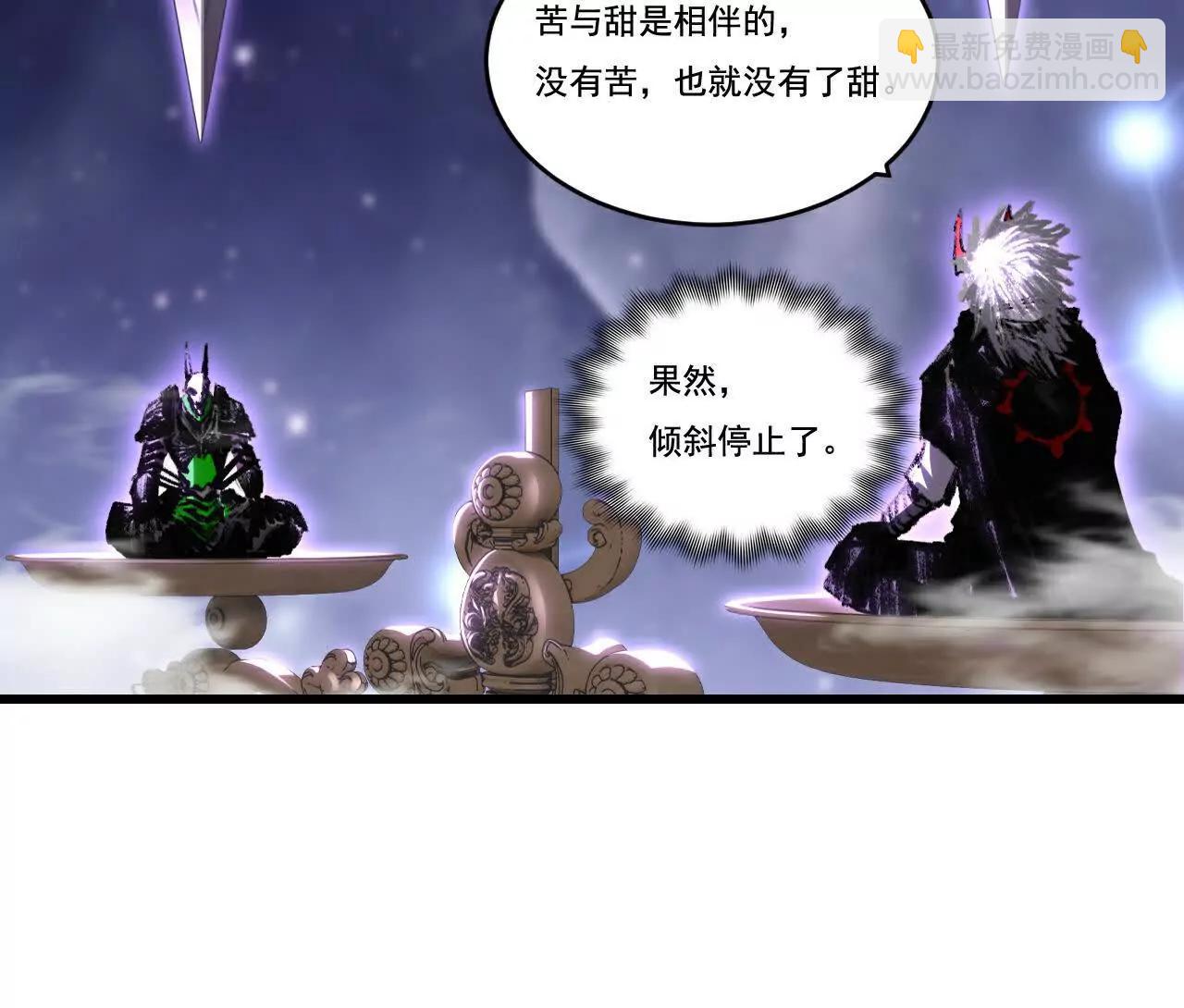 第75话 碰不到的敌人(1/2)-第73话