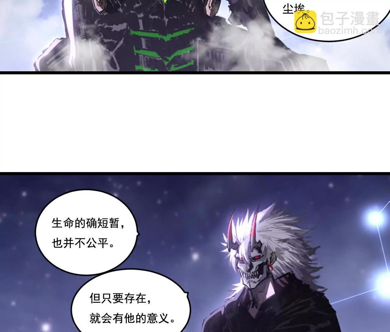 第75话 碰不到的敌人(1/2)-第73话