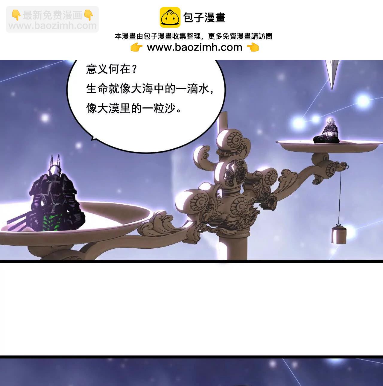 第75话 碰不到的敌人(1/2)-第73话