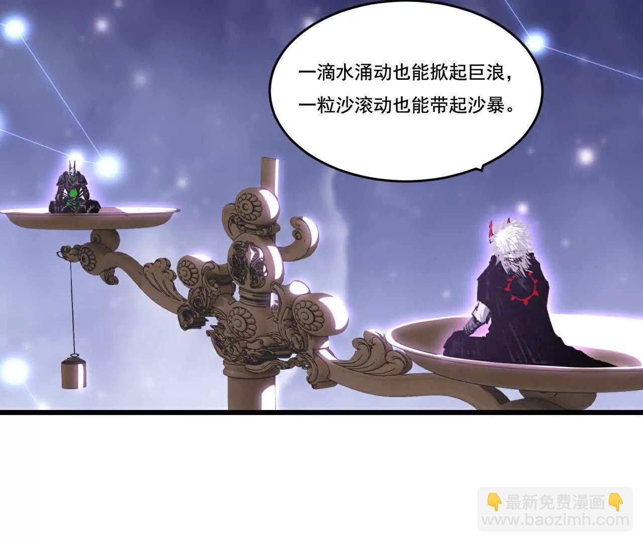 第75话 碰不到的敌人(1/2)-第73话