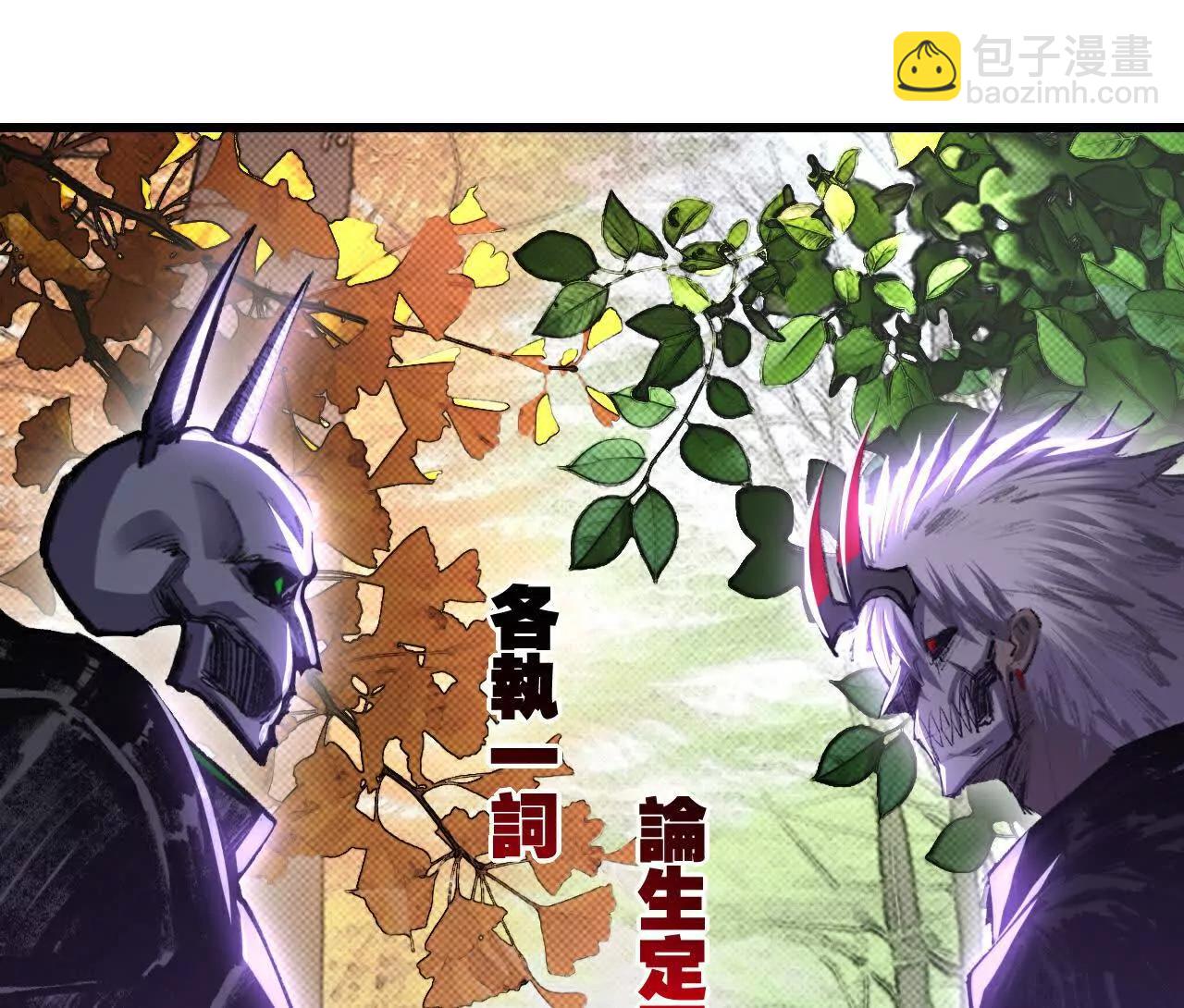 第75话 碰不到的敌人(1/2)-第73话