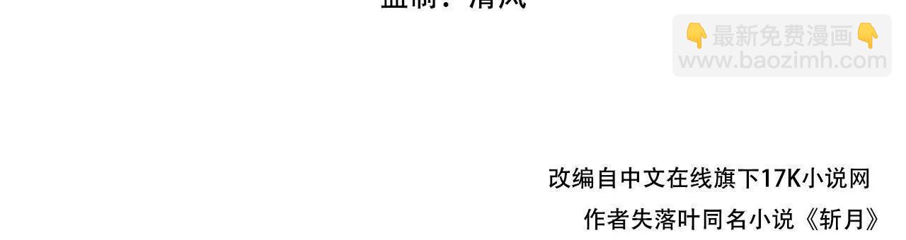 第75话 碰不到的敌人(1/2)-第73话