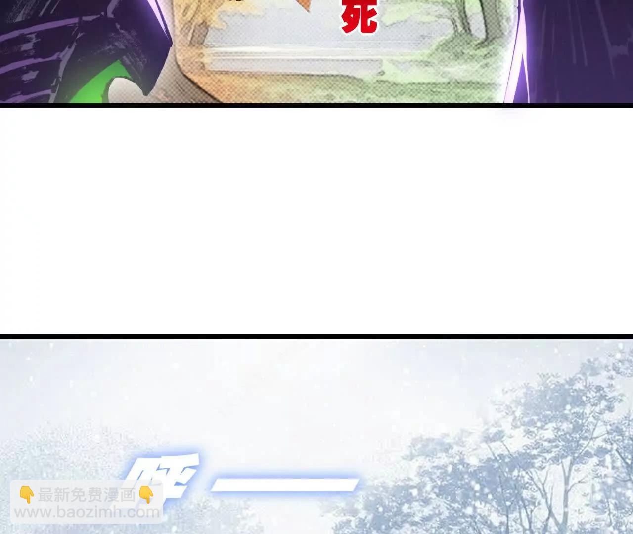 第75话 碰不到的敌人(1/2)-第73话