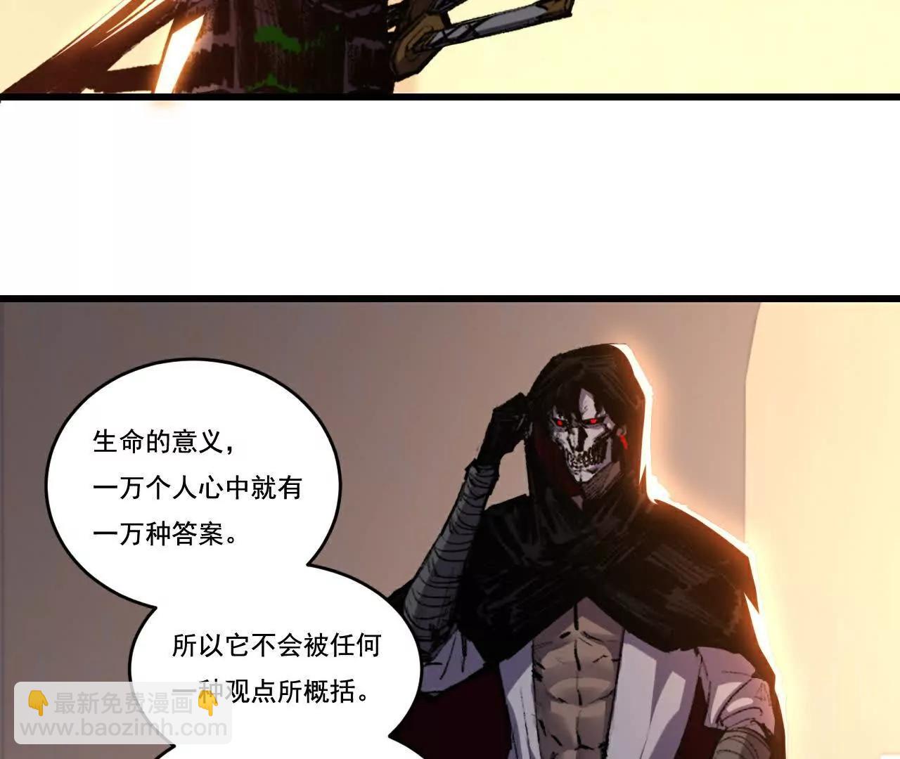 第75话 碰不到的敌人(1/2)-第73话