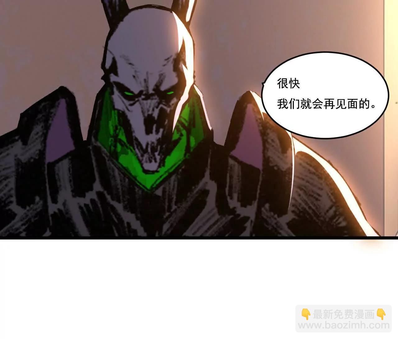 第75话 碰不到的敌人(1/2)-第73话