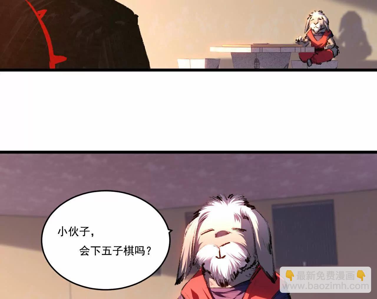 第75话 碰不到的敌人(1/2)-第73话