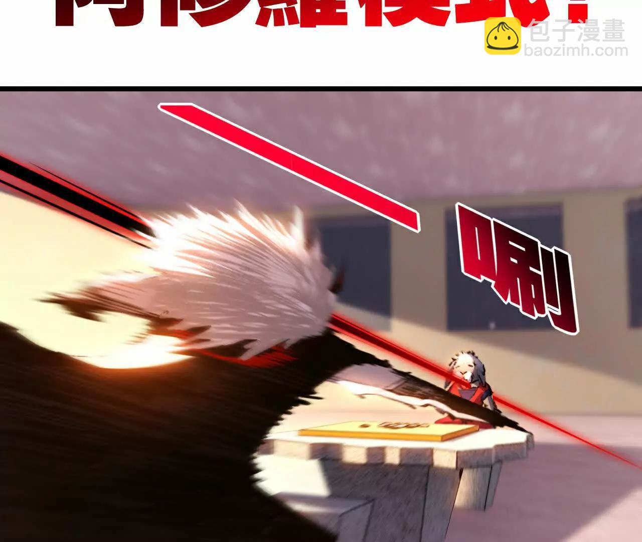 第75话 碰不到的敌人(1/2)-第73话