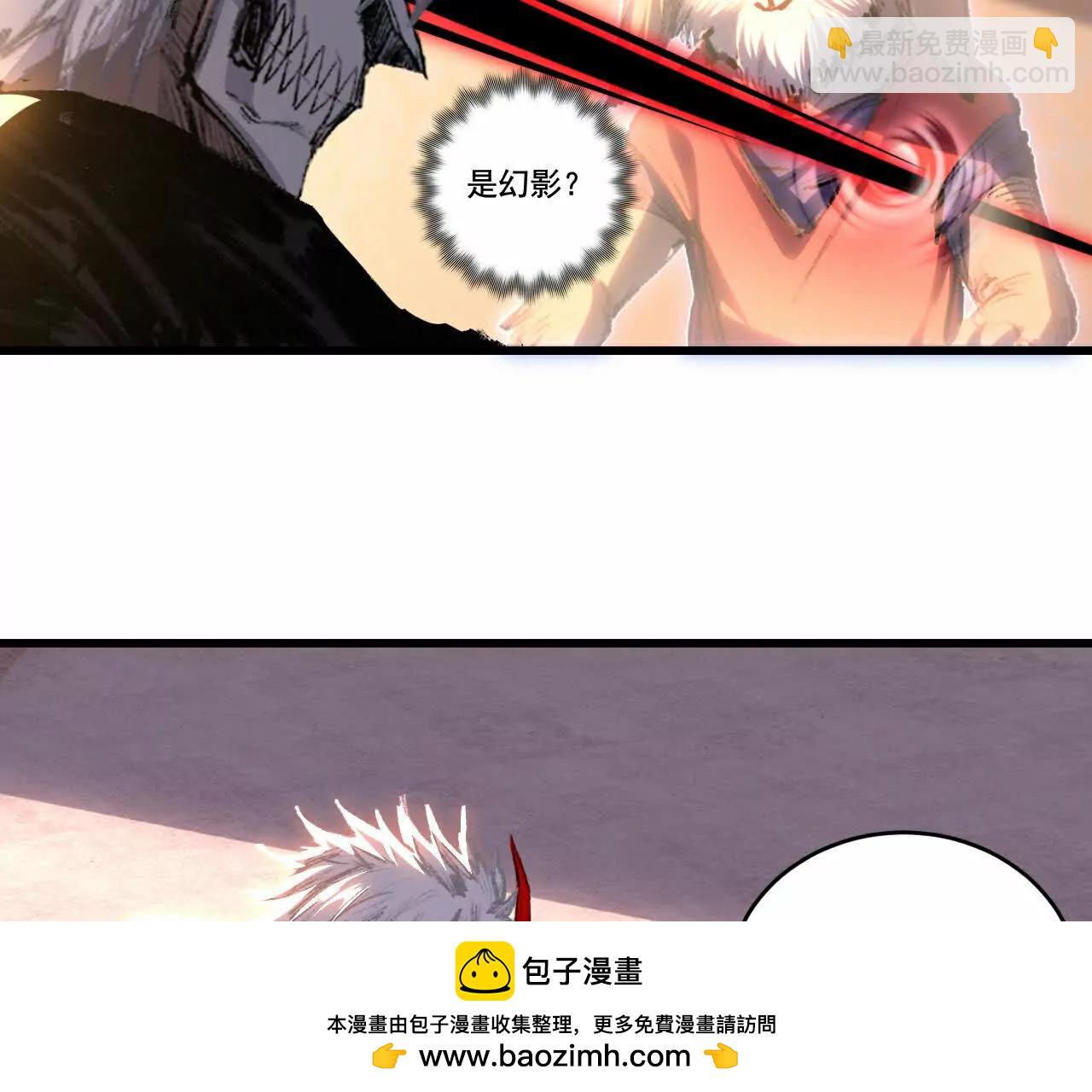 第75话 碰不到的敌人(1/2)-第73话