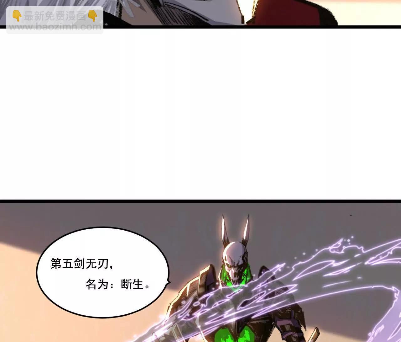 第75话 碰不到的敌人(1/2)-第73话