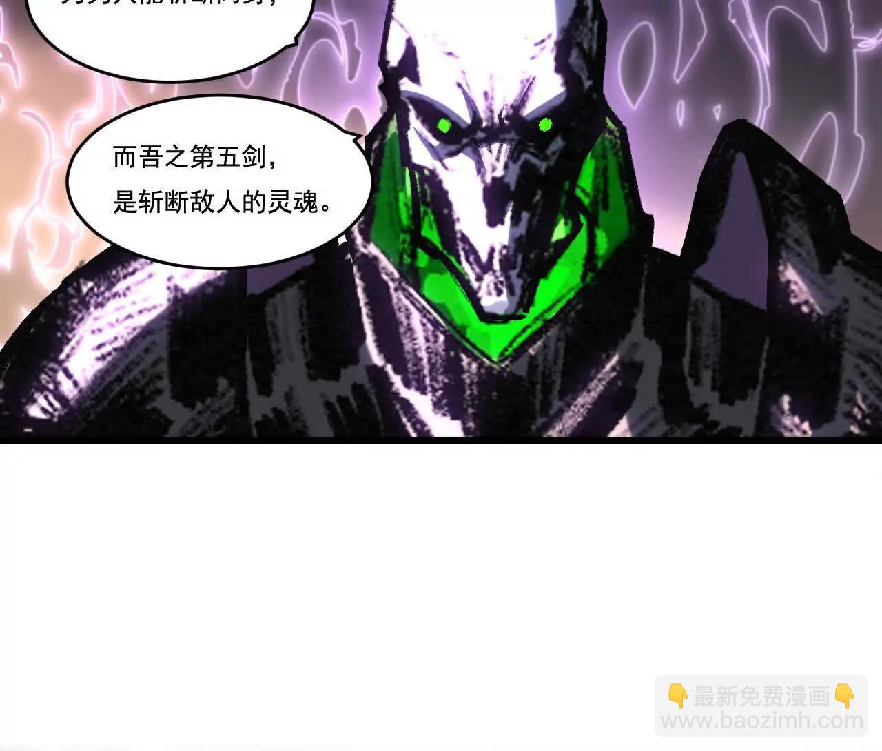 第75话 碰不到的敌人(1/2)-第73话