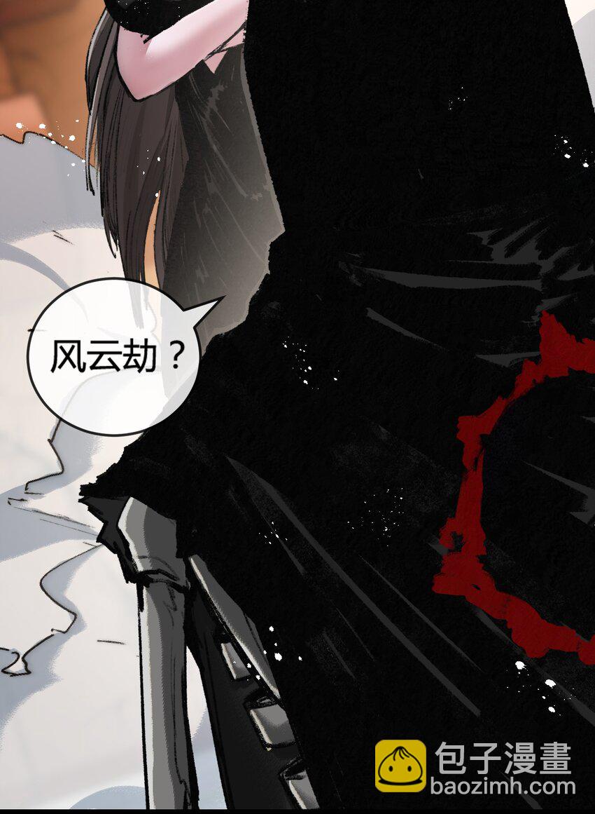 第8话 降临(1/2)-第9话