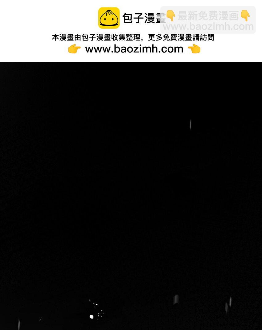 第8话 降临(1/2)-第9话