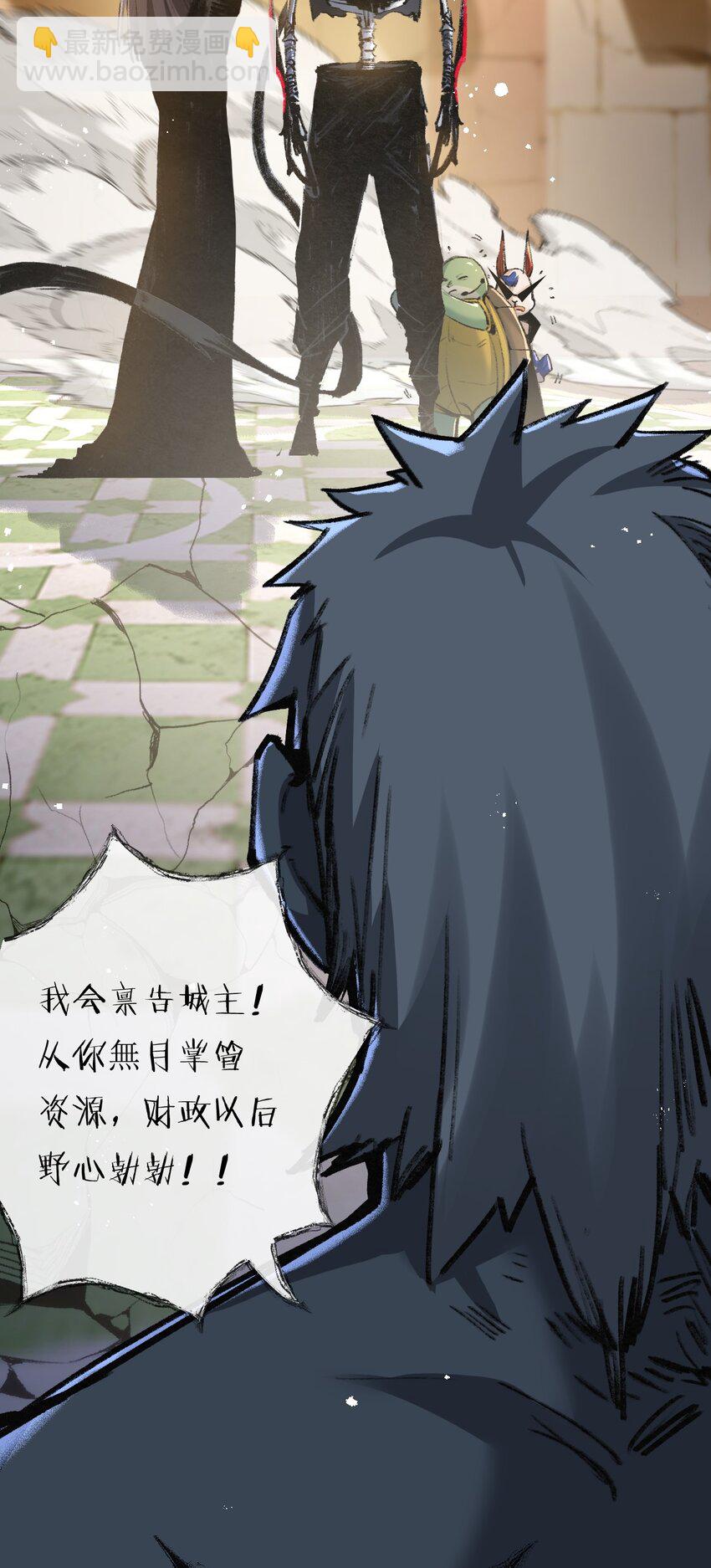 第8话 降临(1/2)-第9话