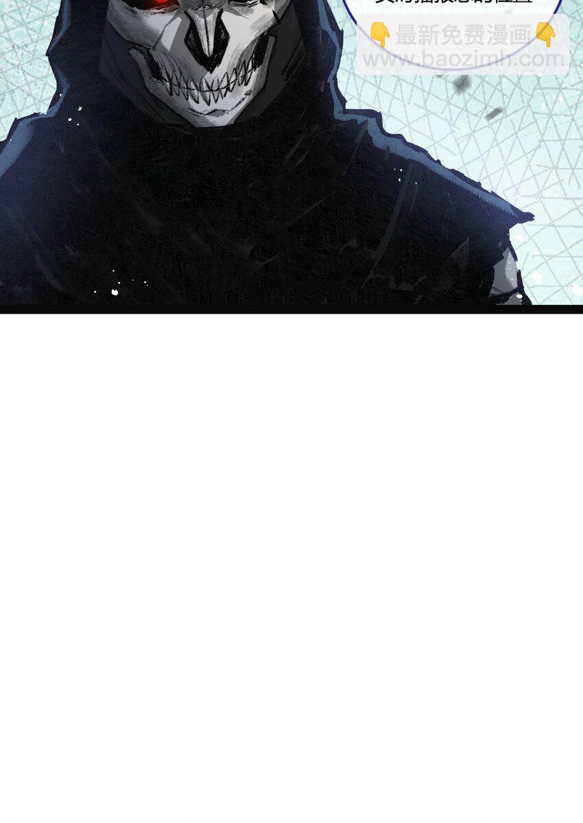 第8话 降临(1/2)-第9话