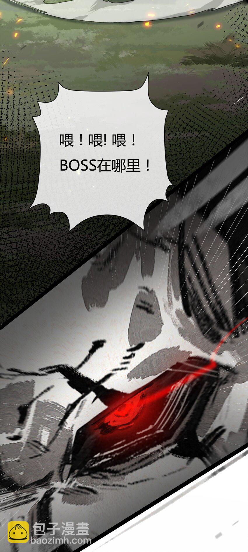 第8话 降临(1/2)-第9话