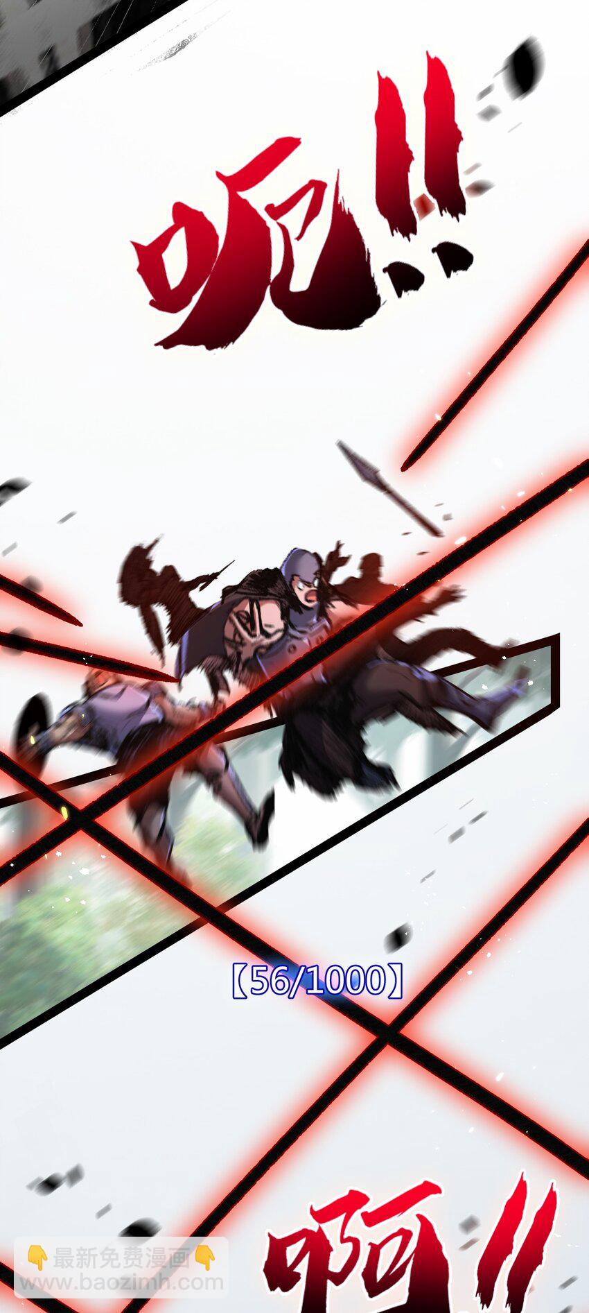 第8话 降临(1/2)-第9话