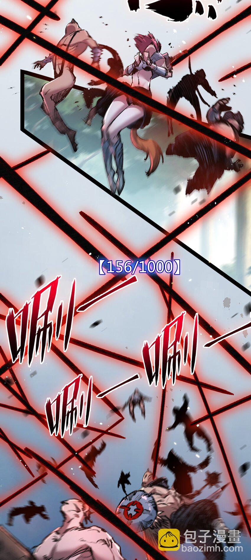 第8话 降临(1/2)-第9话