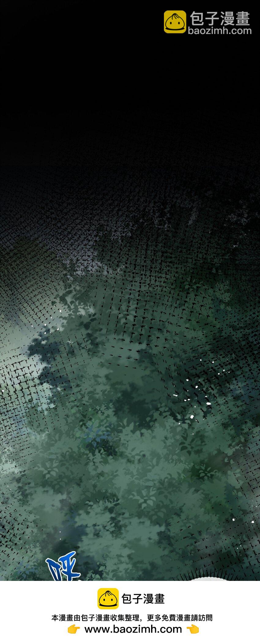 第8话 降临(1/2)-第9话