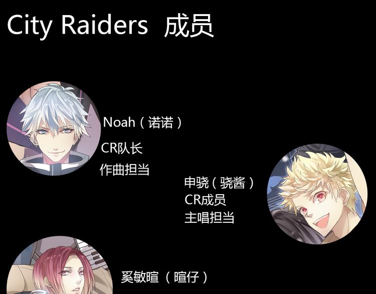 第12+13话 太天真了(1/2)-第11话