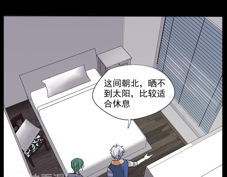 第12+13话 太天真了(1/2)-第11话