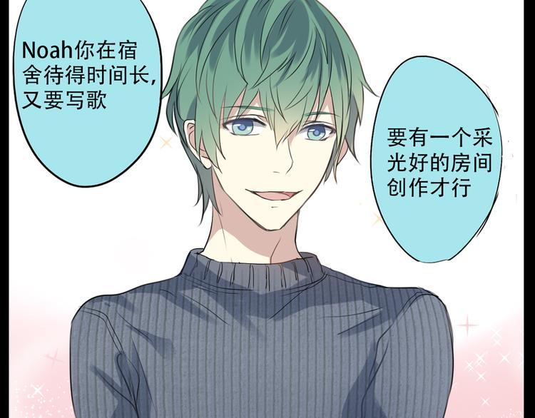 第12+13话 太天真了(1/2)-第11话