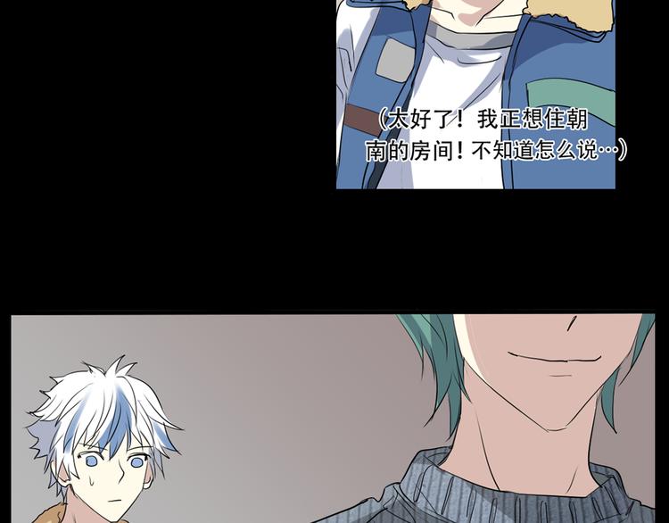 第12+13话 太天真了(1/2)-第11话