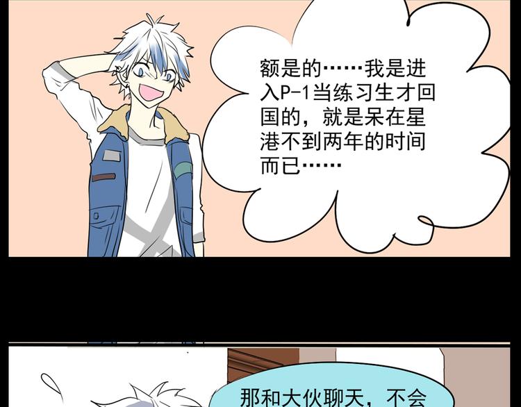 第12+13话 太天真了(1/2)-第11话