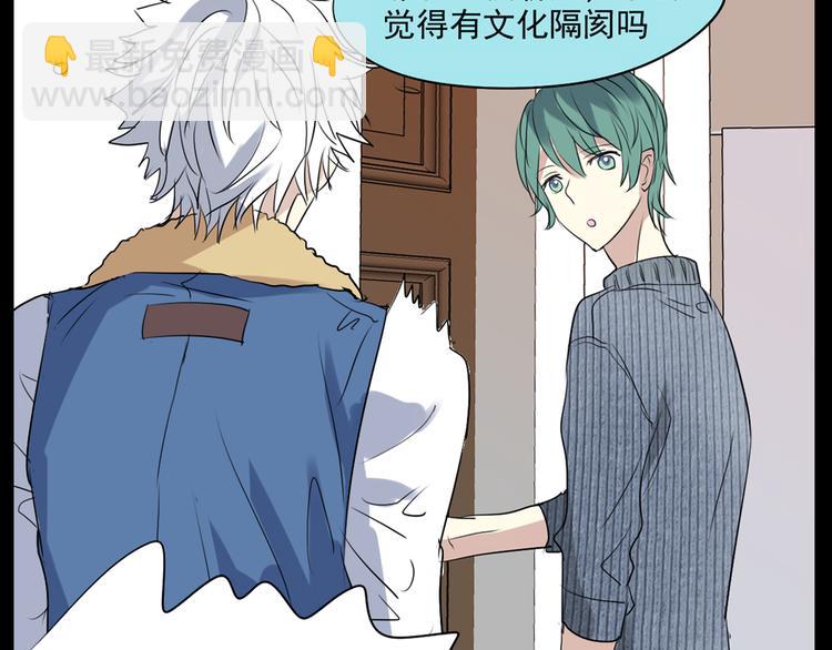 第12+13话 太天真了(1/2)-第11话