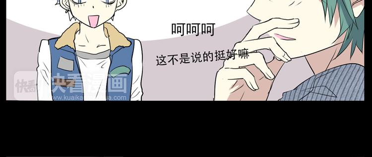 第12+13话 太天真了(1/2)-第11话