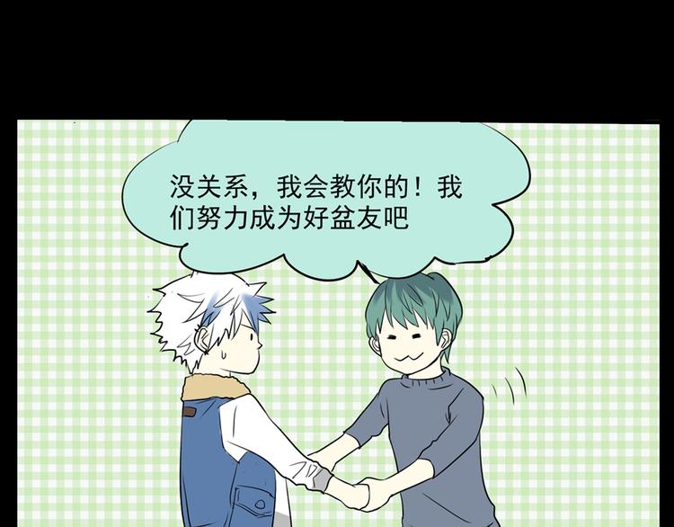 第12+13话 太天真了(1/2)-第11话