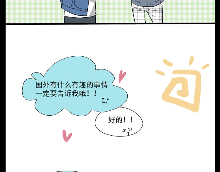 第12+13话 太天真了(1/2)-第11话