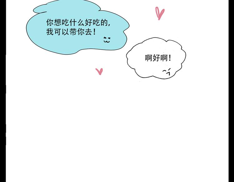 第12+13话 太天真了(1/2)-第11话