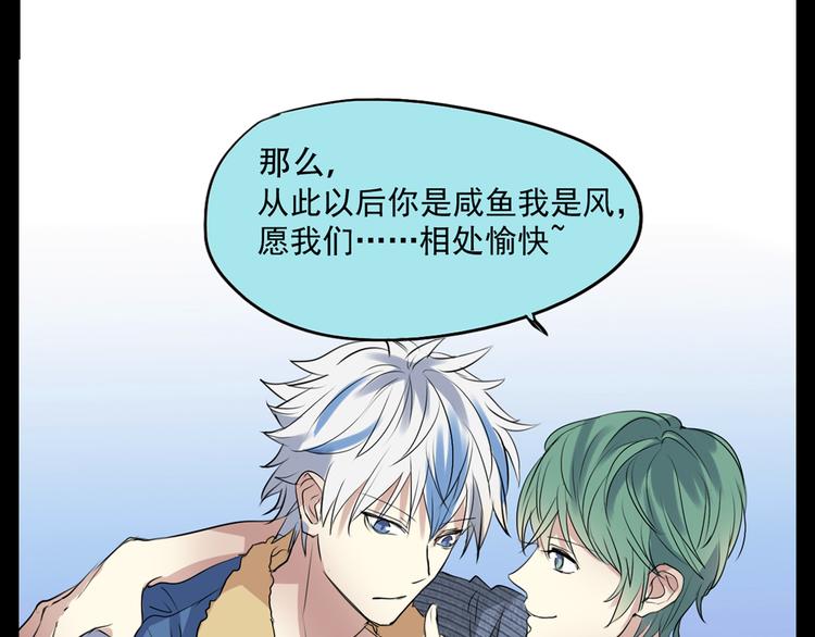 第12+13话 太天真了(1/2)-第11话