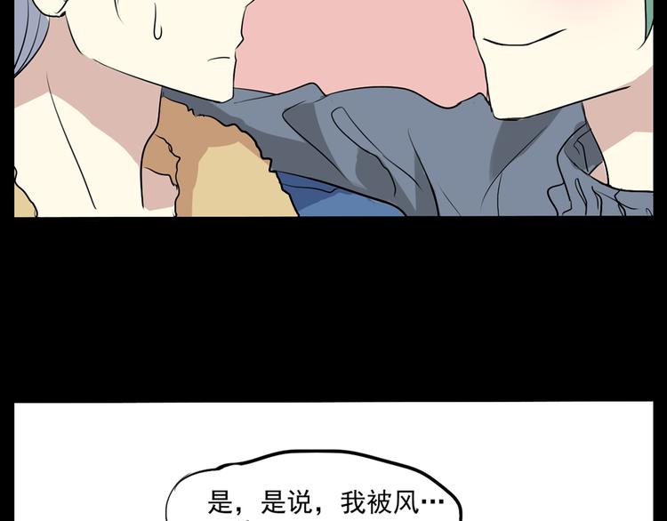 第12+13话 太天真了(1/2)-第11话