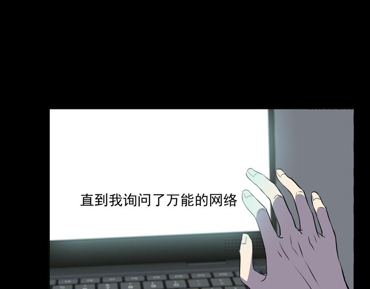 第12+13话 太天真了(1/2)-第11话