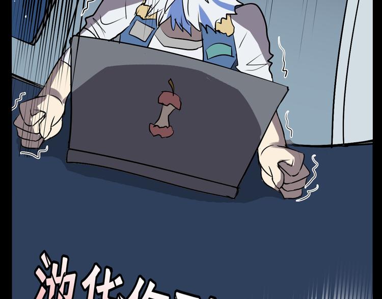 第12+13话 太天真了(1/2)-第11话