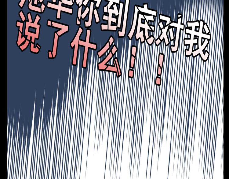 第12+13话 太天真了(1/2)-第11话