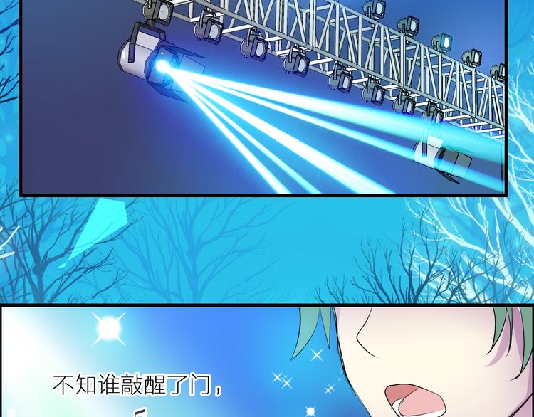 第12+13话 太天真了(1/2)-第11话