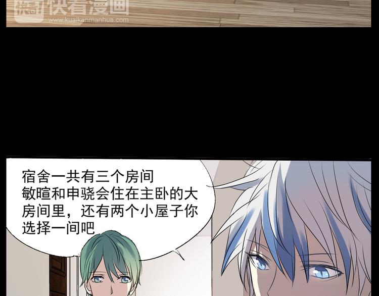 第12+13话 太天真了(1/2)-第11话