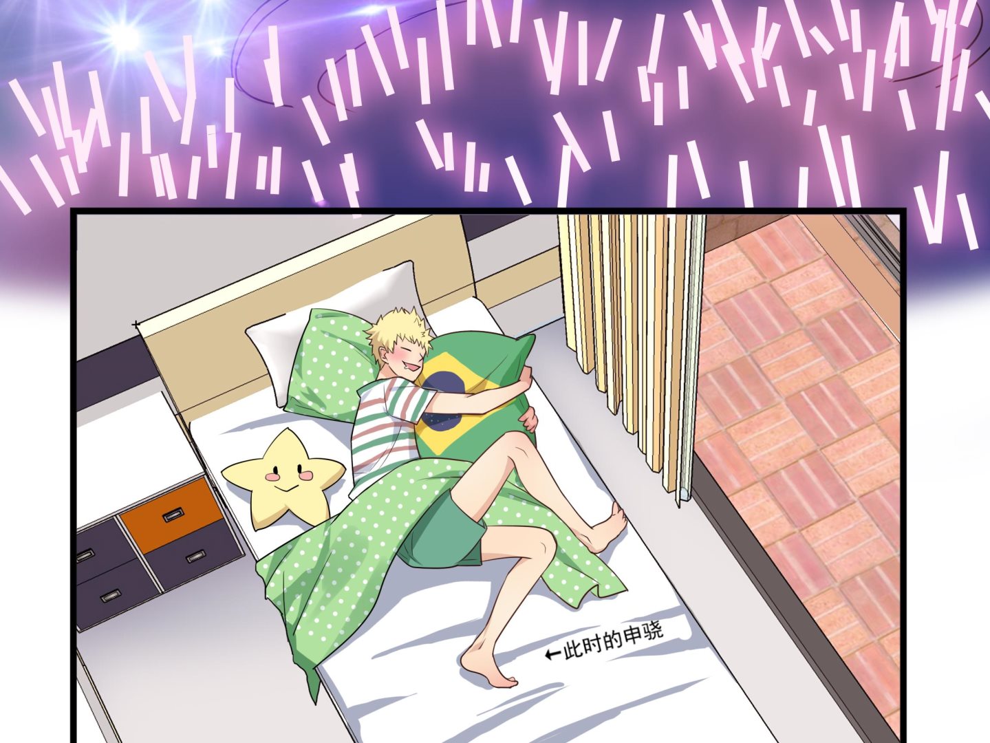 第103话 只是不想离开你-第101话