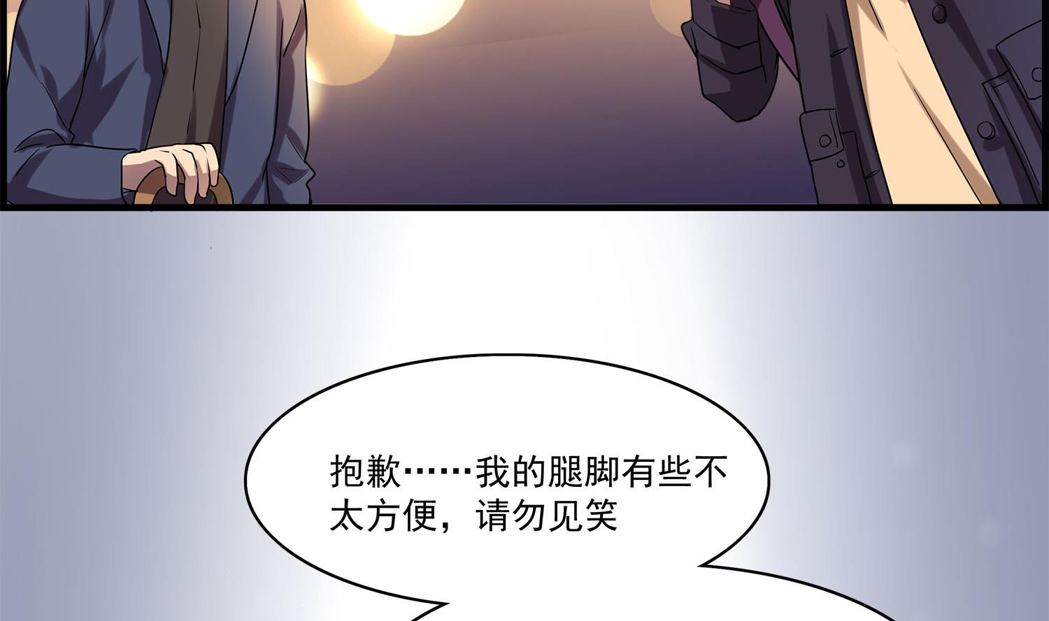 第105话 流浪少年？-第103话