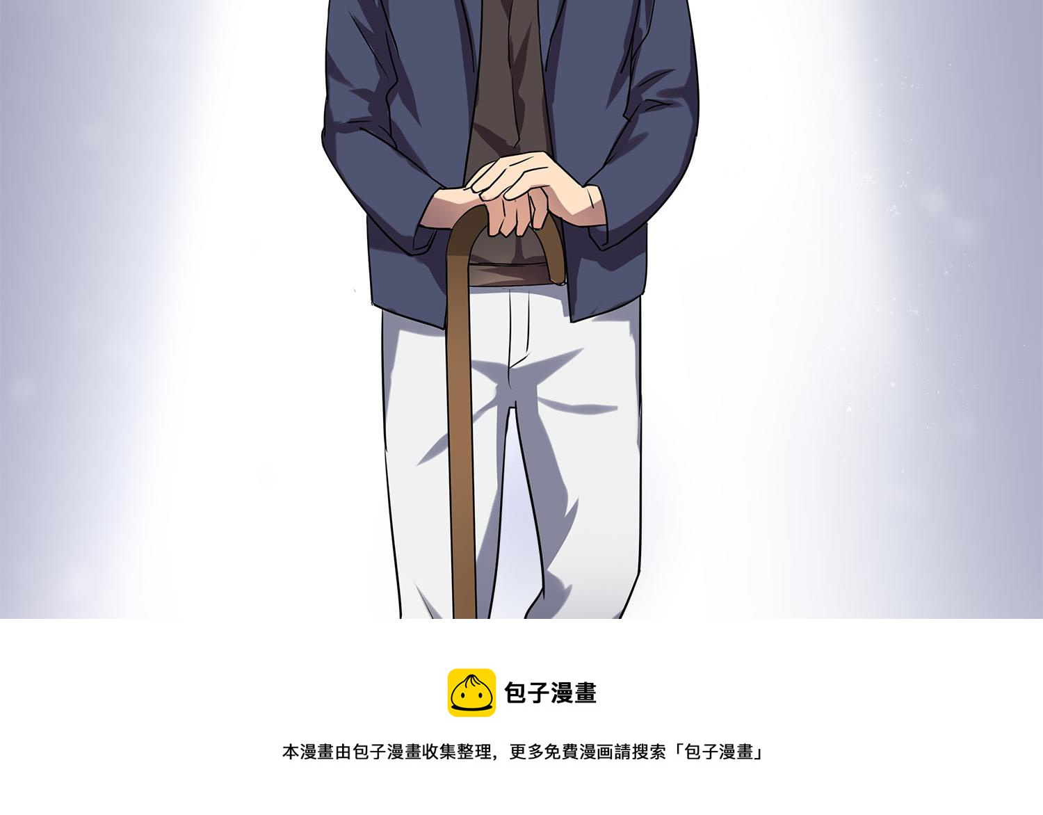 第105话 流浪少年？-第103话