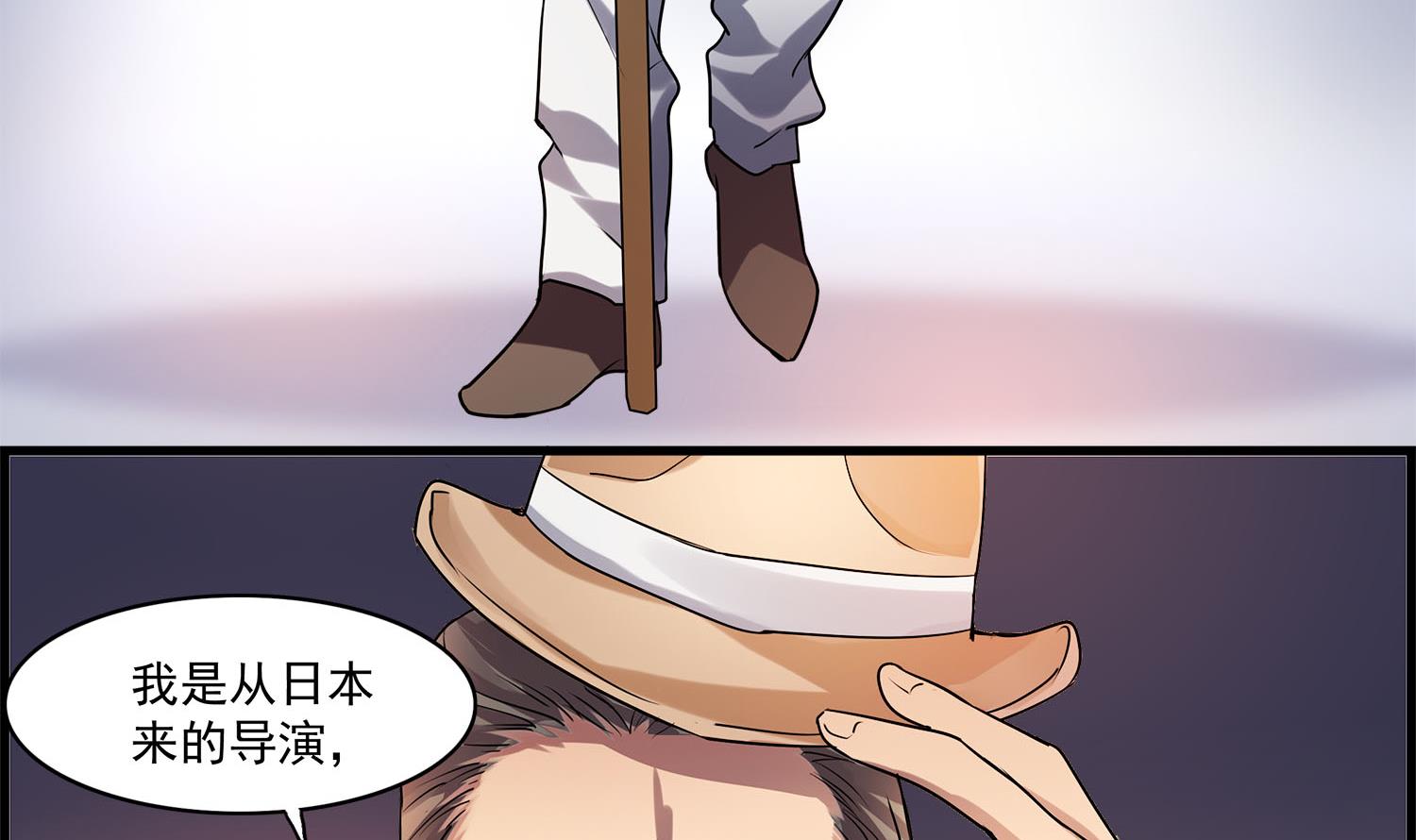 第105话 流浪少年？-第103话