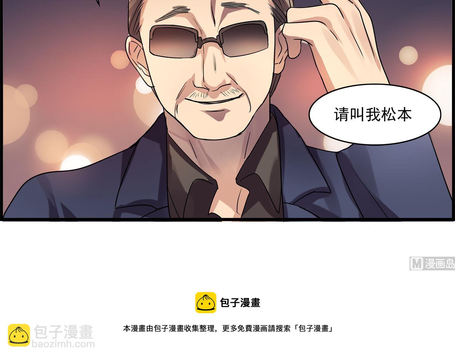 第105话 流浪少年？-第103话