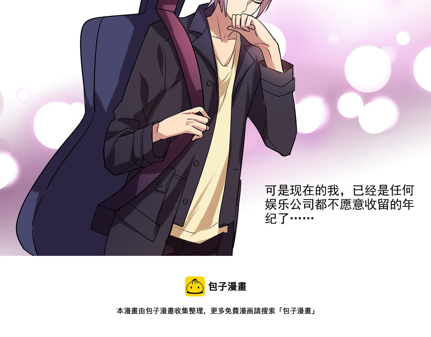 第105话 流浪少年？-第103话