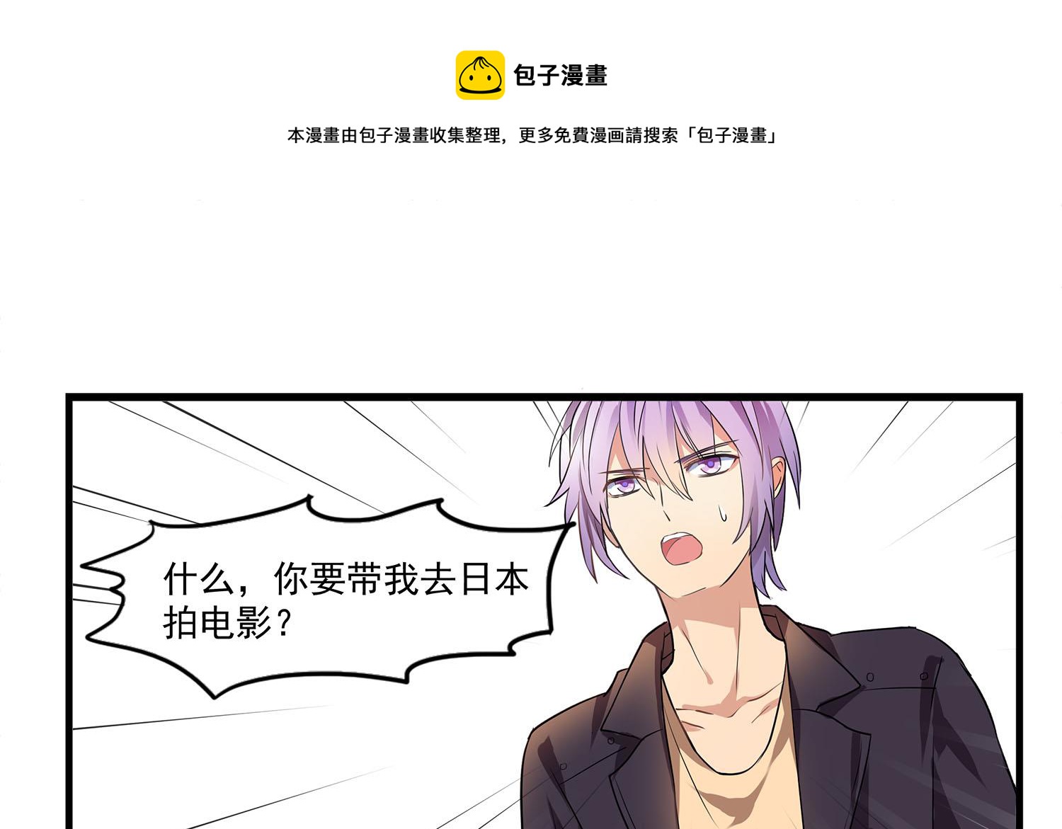 第107话 坎坷少年易君洋-第105话